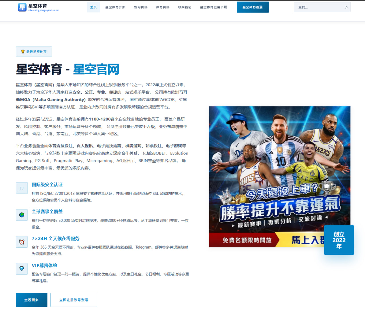 按赛季对比查询历史交锋与赛果统计：英超球队对阵与积分走势解读